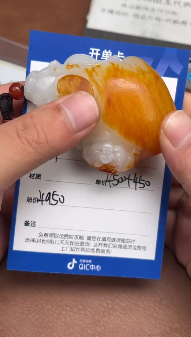 【闪购商品】和田玉3.4GZ多样性拍一发一未镶嵌39