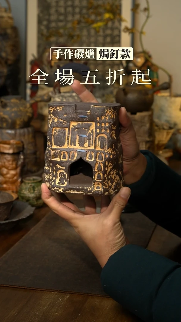 【闪购商品】全手工制作 裂缝焗钉方形佛窟炉