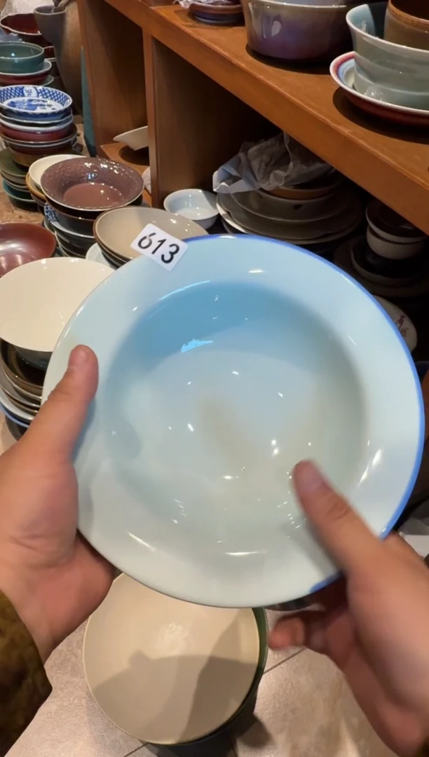 瓷片613 微瑕影青草帽盘1个