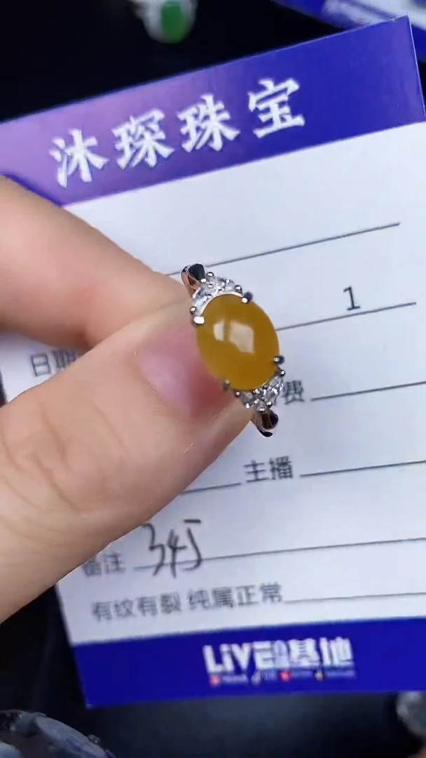 银S925镶嵌戒指翡翠3450