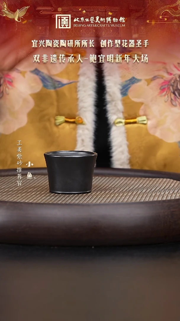 【闪购商品】紫砂茶壶国企品牌 陶茶溯源 006