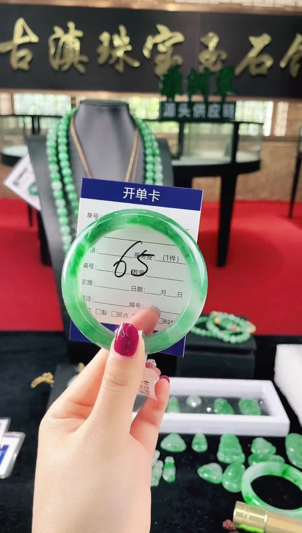 未镶嵌手镯石英质玉（非洲翠）微瑕，一经发货，运费不退介意勿拍
