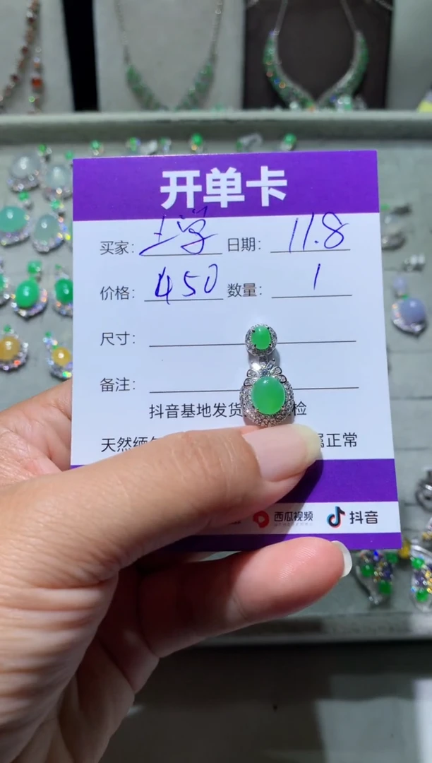 未镶嵌翡翠耳饰我****学我不想去上学