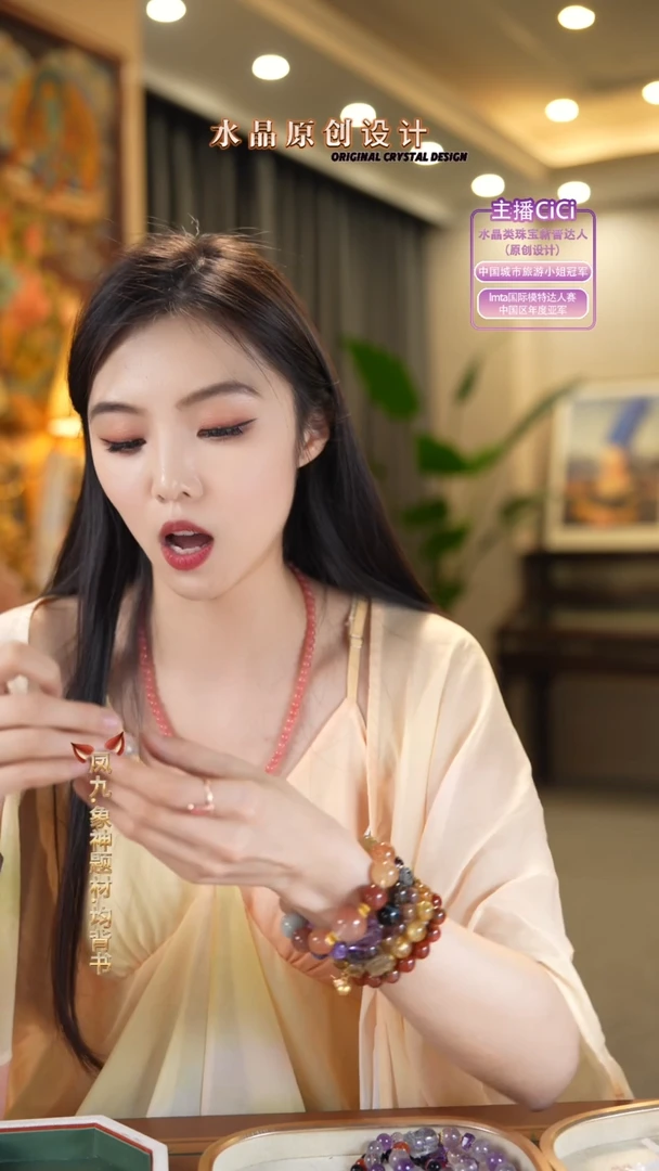 【闪购商品】水晶挂饰未镶嵌(多样性发一)