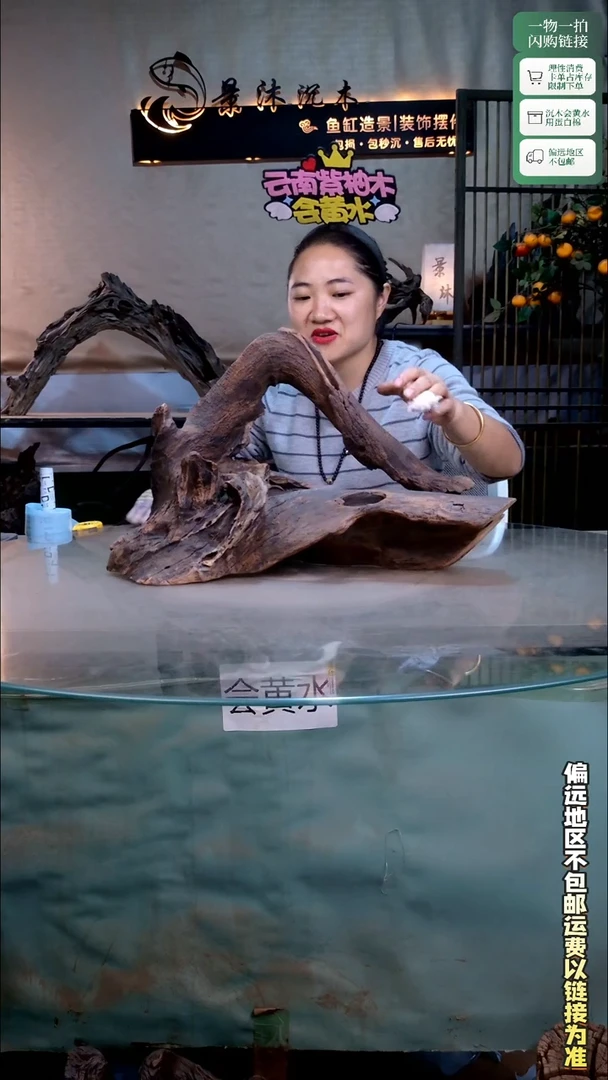 景沐沉木D125 52-25-31