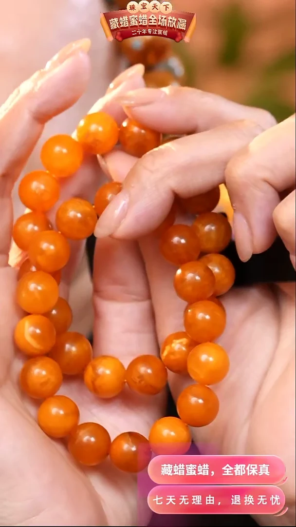 【闪购商品】蜜蜡颈饰未镶嵌7968选择多样性发货其中一件