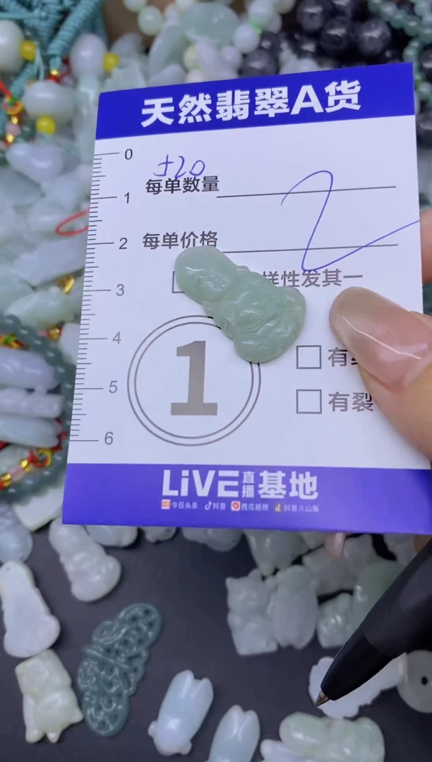 颈饰未镶嵌翡翠天然翡翠A货批量多样性发一件