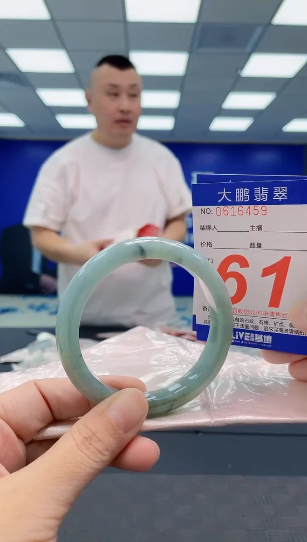 翡翠手镯未镶嵌AAAAAAAAAA