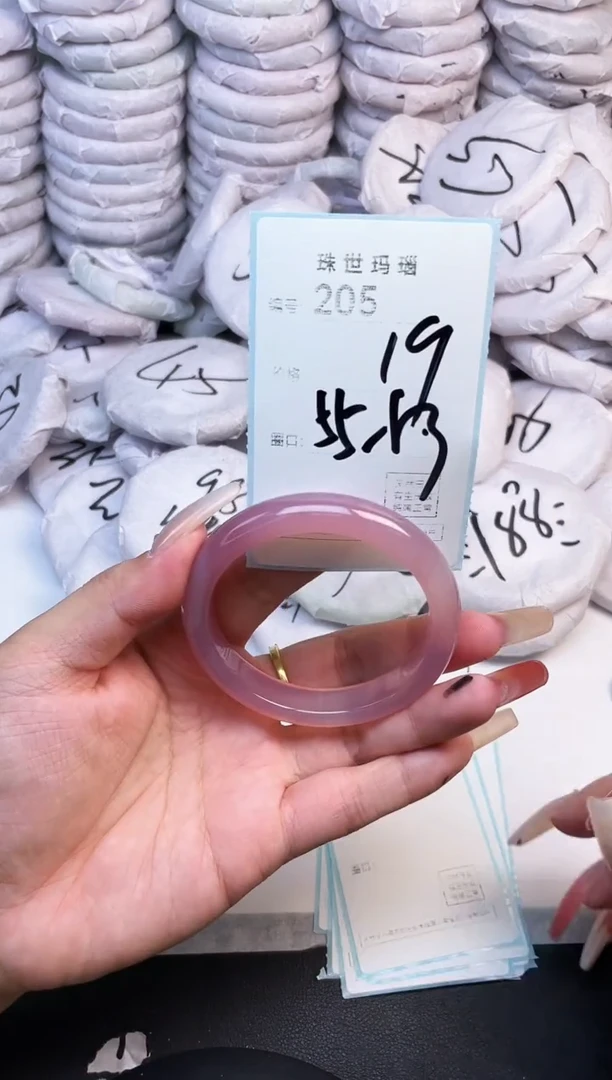 手镯玛瑙/玉髓未镶嵌205