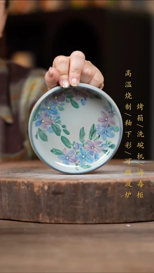 瓷片景德镇高温釉下彩（食品级）