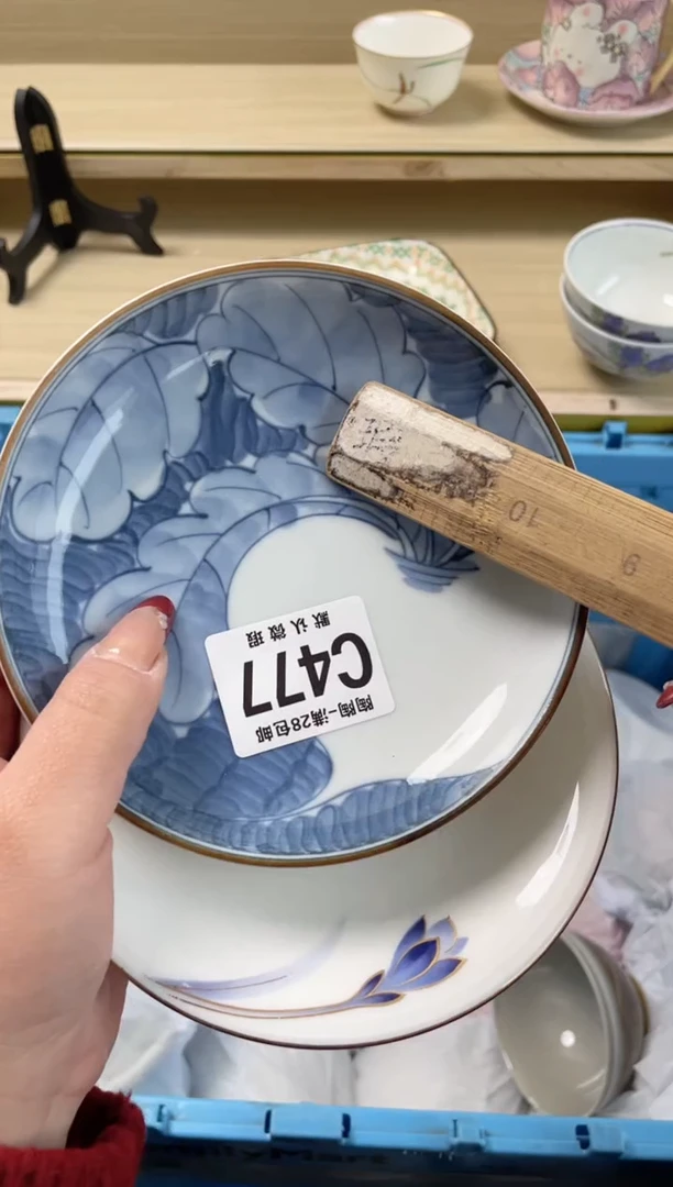 【闪购商品】杯瓷器瓷器瓷器瓷器474