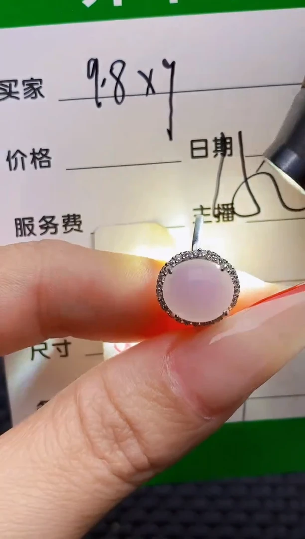 银S925镶嵌戒指翡翠5701