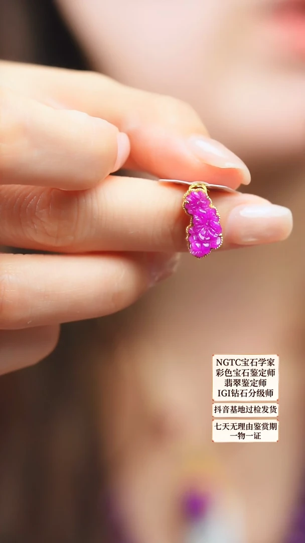 苏纪石（舒俱来）18K金镶嵌吊坠(不含链)22
