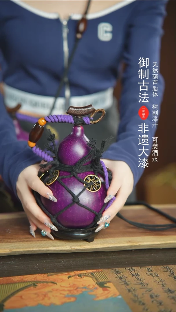 【闪购商品】170号新年福利非遗漆器酒葫芦