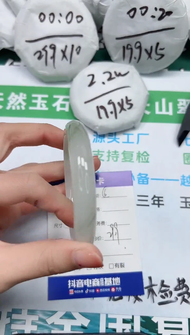 【闪购商品】石英质玉手镯未镶嵌K305-60