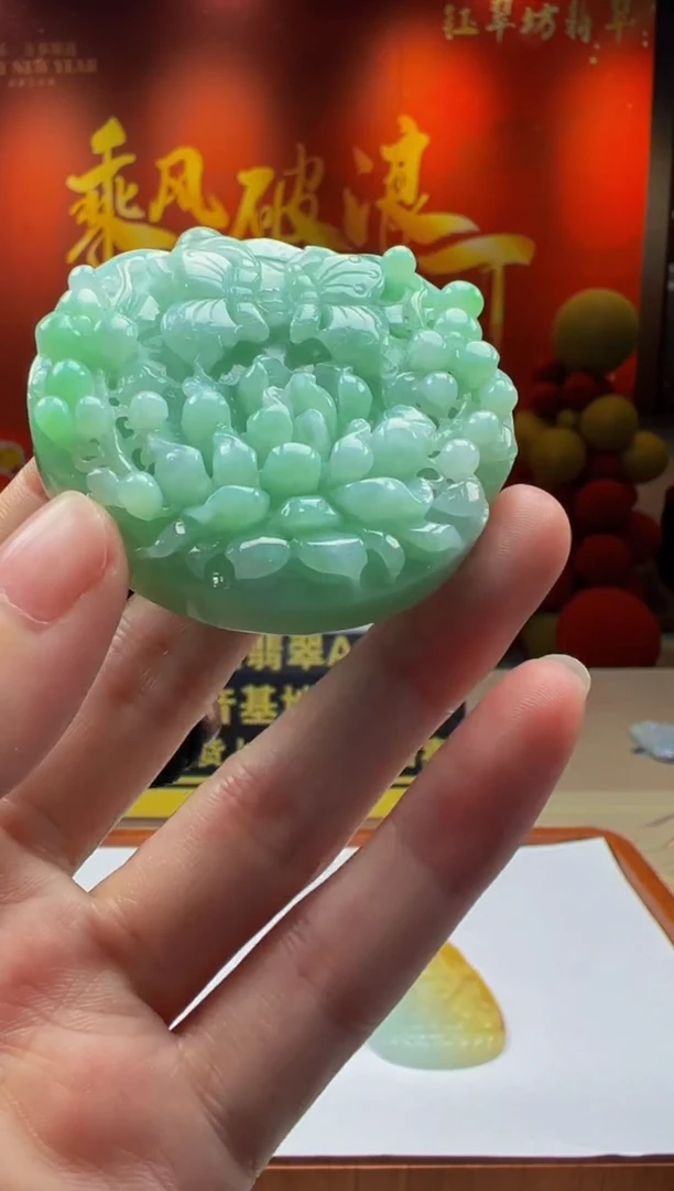 【闪购商品】定制翡翠未镶嵌Y2025-2-15-20