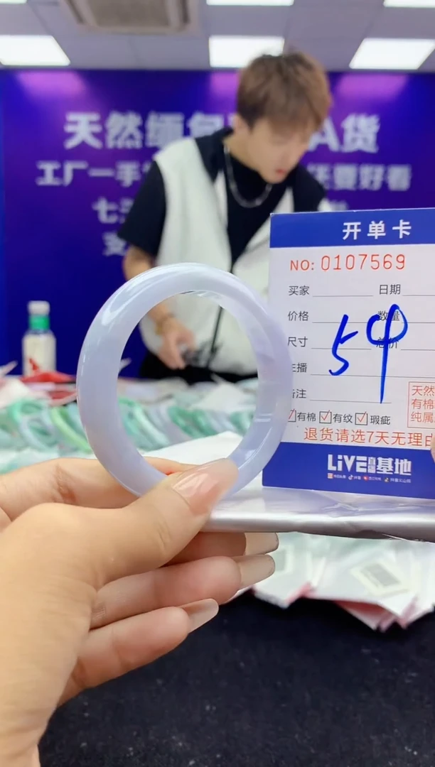 未镶嵌手镯翡翠AAAAAAAAAAAA