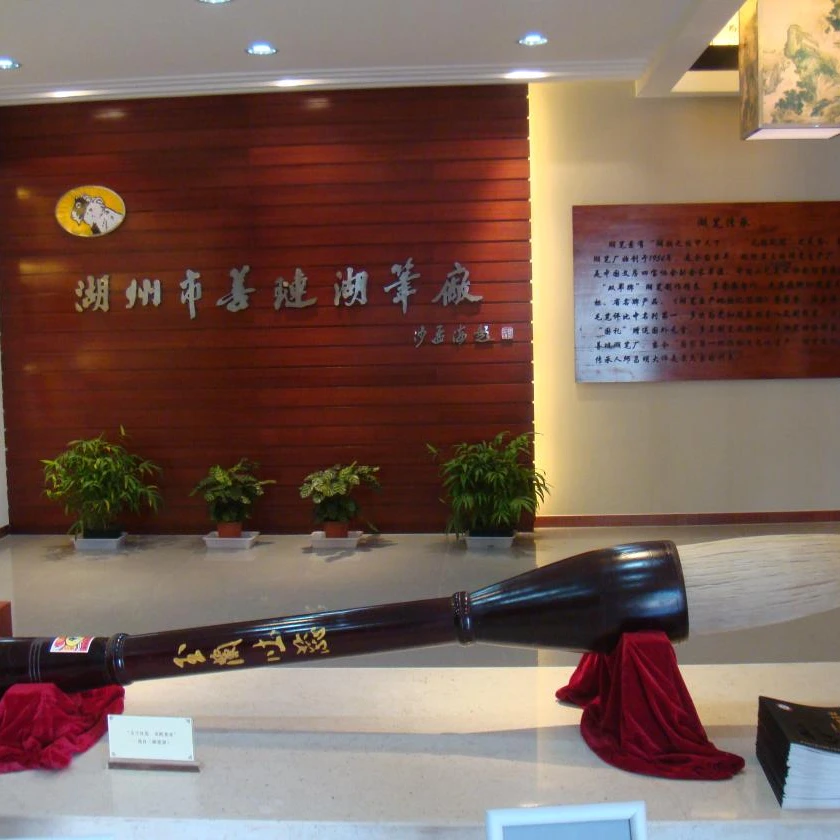 四德狼毫补拍链接