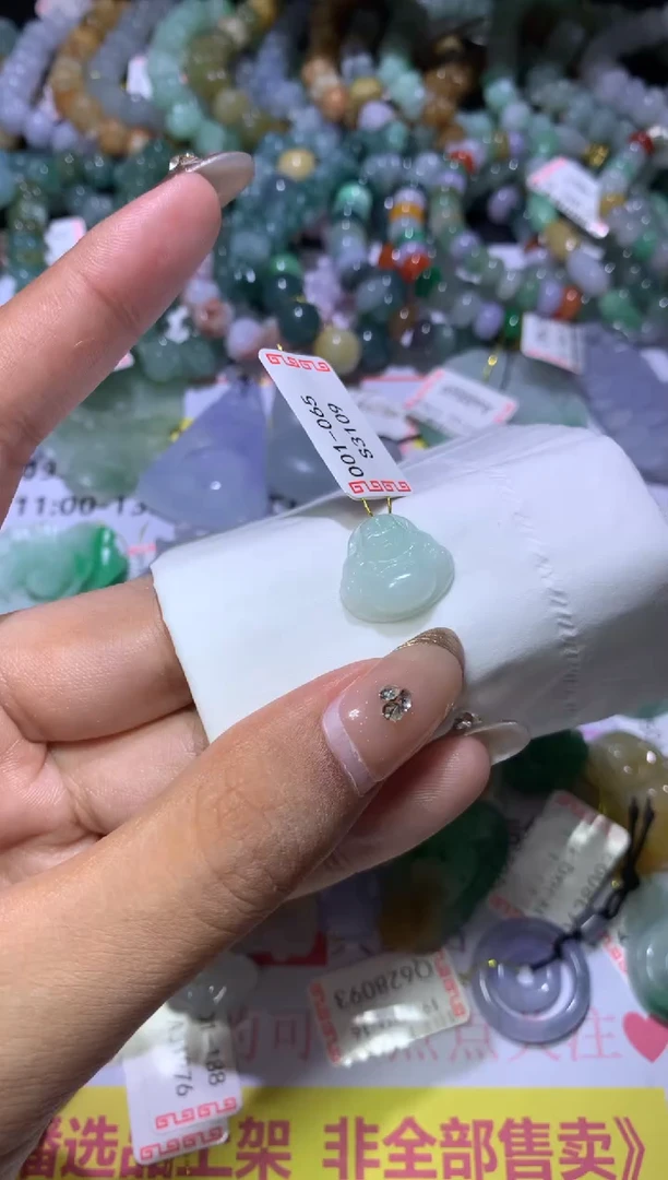 【闪购商品】翡翠挂件未镶嵌MJX038082