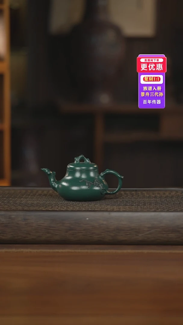 茶壶紫砂紫砂壶紫砂壶