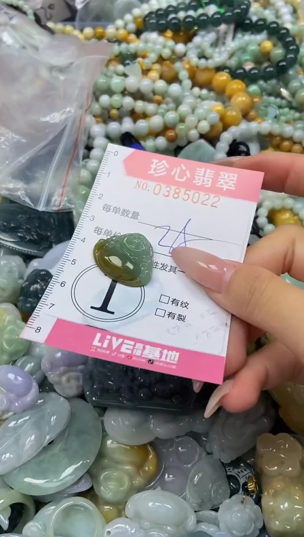颈饰未镶嵌翡翠闪购0385022