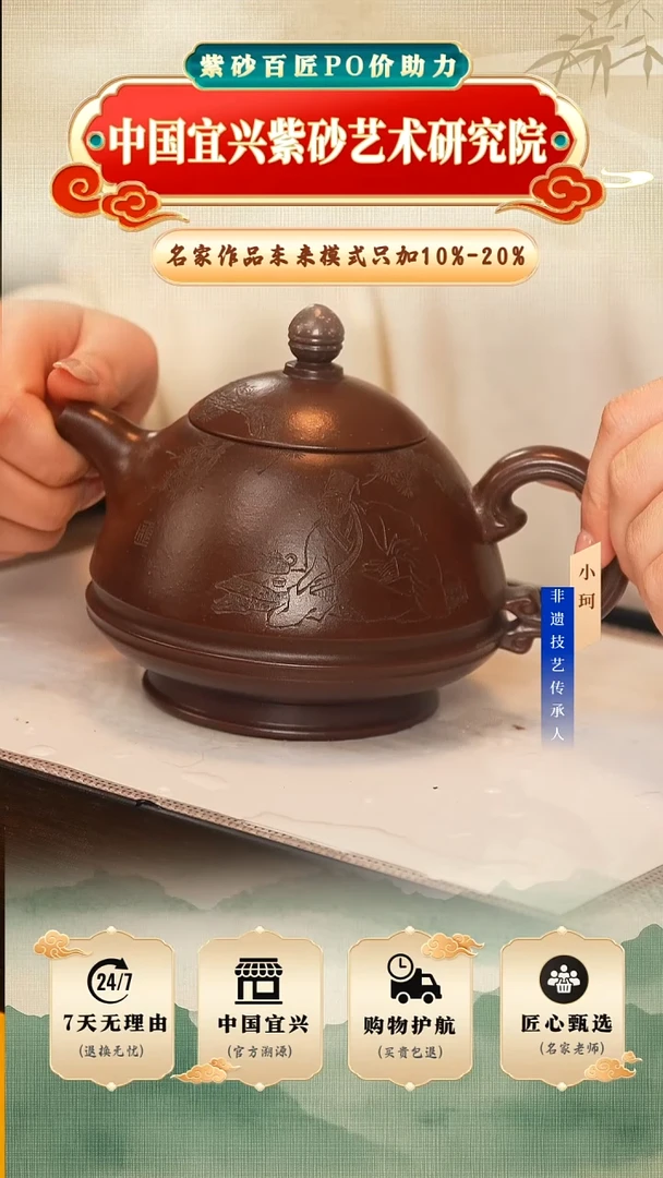 茶壶紫砂陶茶文化王   紫玉金砂400cc左右