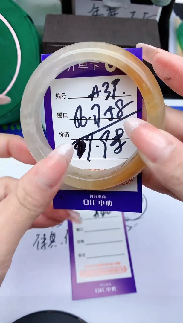 未镶嵌手镯石英质玉A39-56-57-58