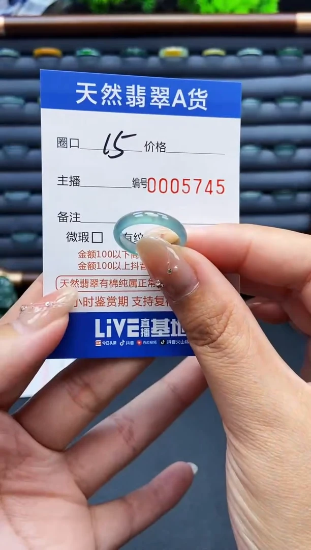 翡翠戒指未镶嵌戒圈