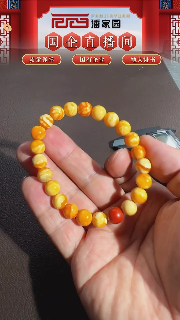 未镶嵌颈饰蜜蜡74-YX0704 9mm