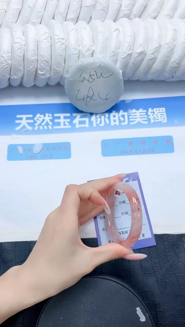 石英质玉手镯未镶嵌230-52