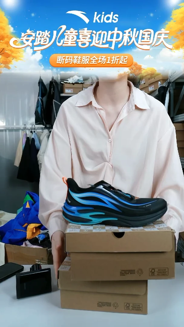 闪购安踏儿童断码孤品衣服鞋子：35