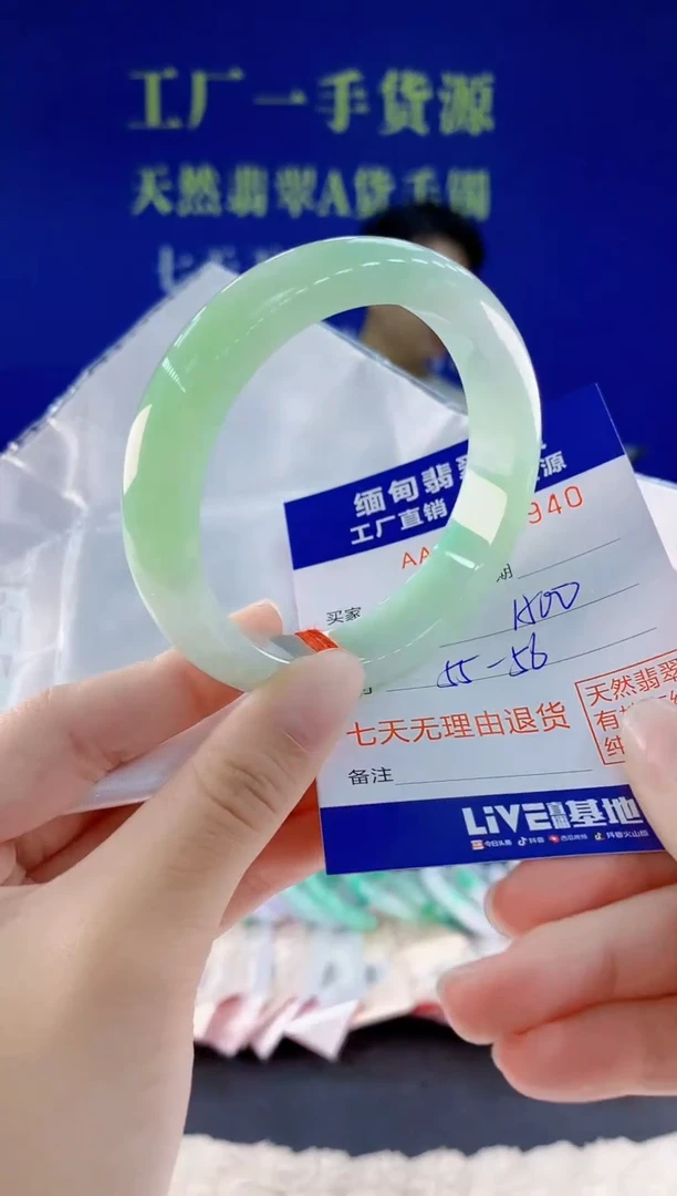 未镶嵌手镯翡翠40天然翡翠A货