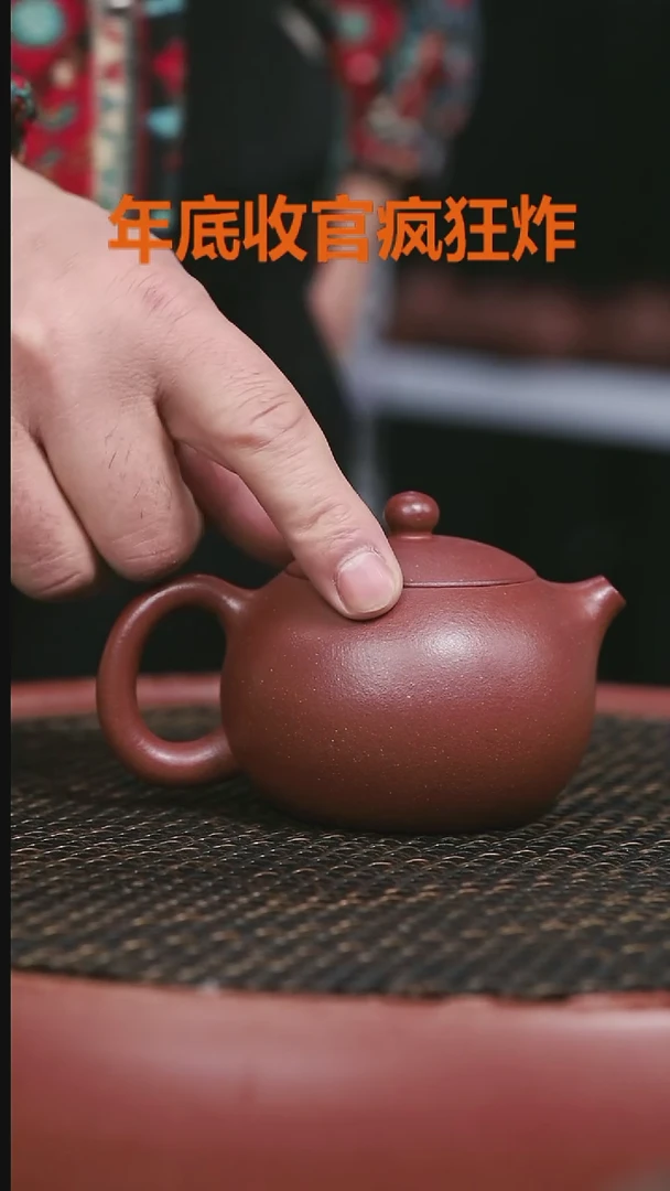 【闪购商品】紫砂羊角山紫泥148号全手工西施180CC