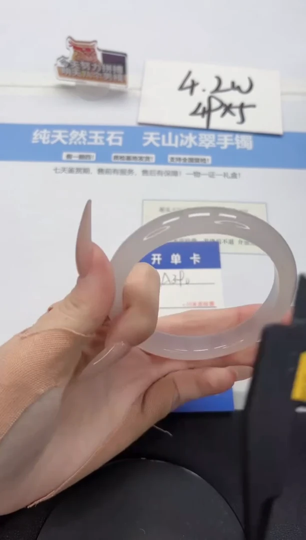 【闪购商品】石英质玉手镯未镶嵌A390-60.8