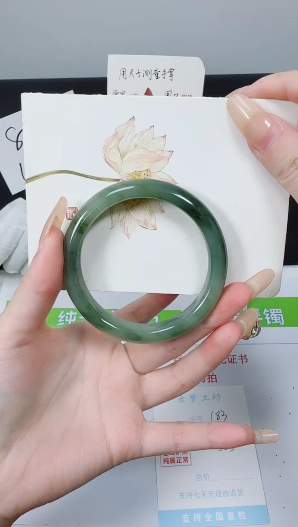 【闪购商品】石英质玉手镯未镶嵌K183-56.5