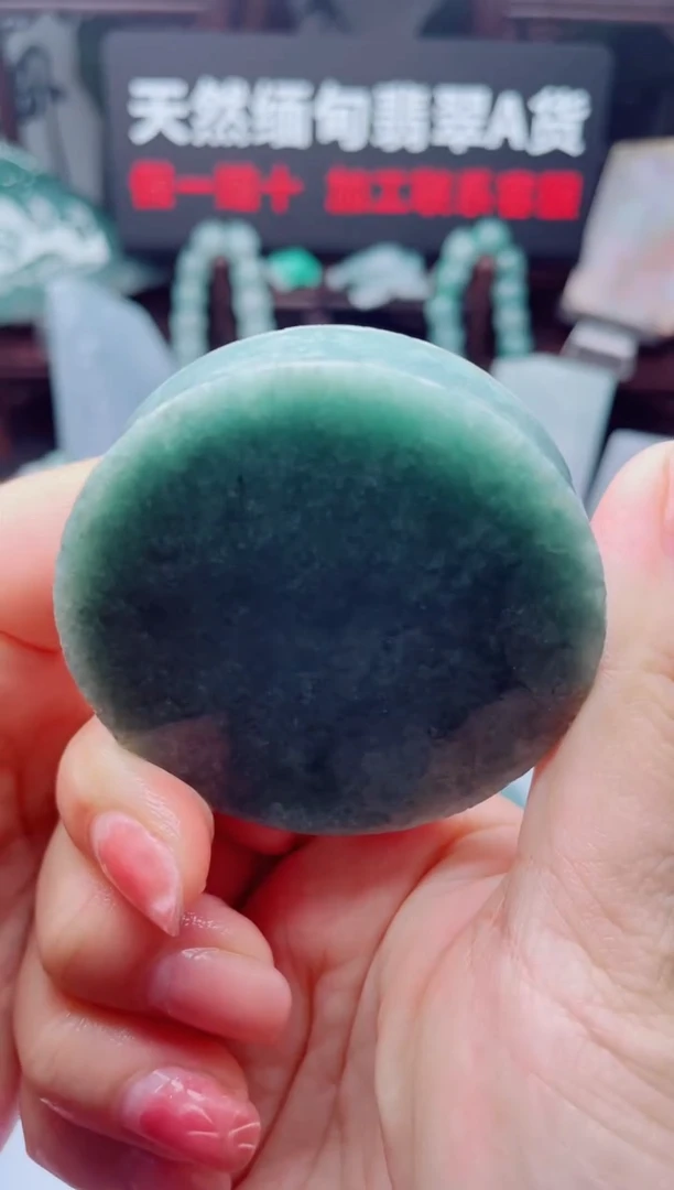 颈饰未镶嵌翡翠华222