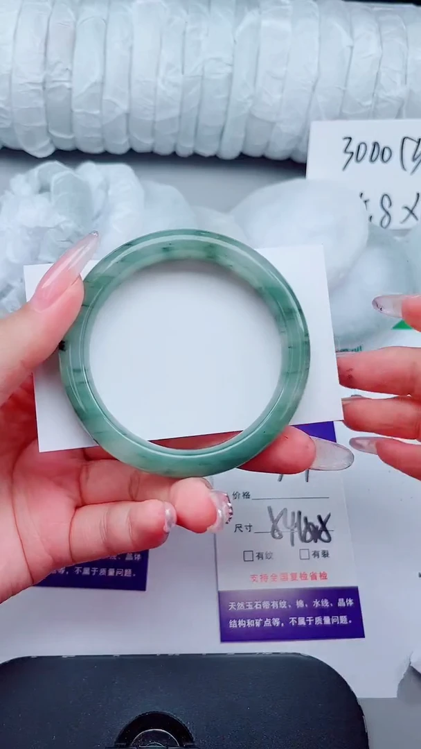 石英质玉手镯未镶嵌369-54/55