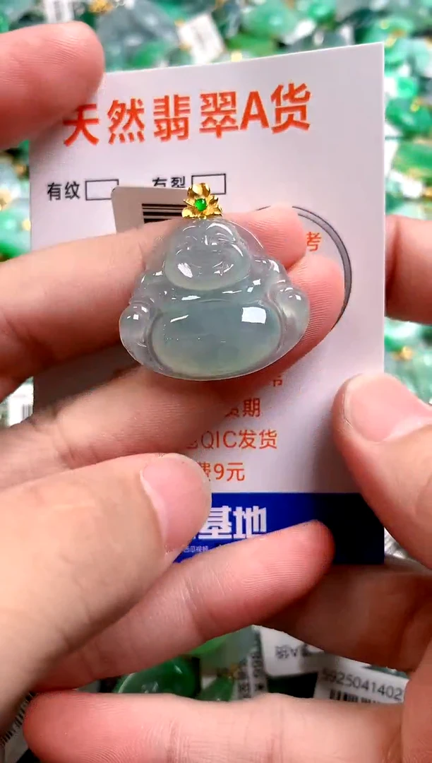 颈饰18K金镶嵌翡翠0197777855