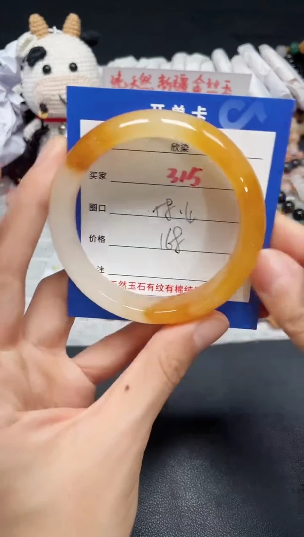 【闪购商品】石英质玉手镯未镶嵌315