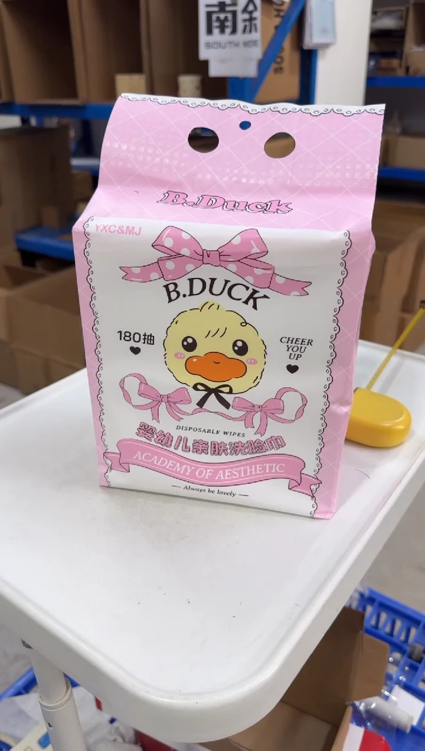 瓷片小黄鸭180抽纯棉洗脸巾