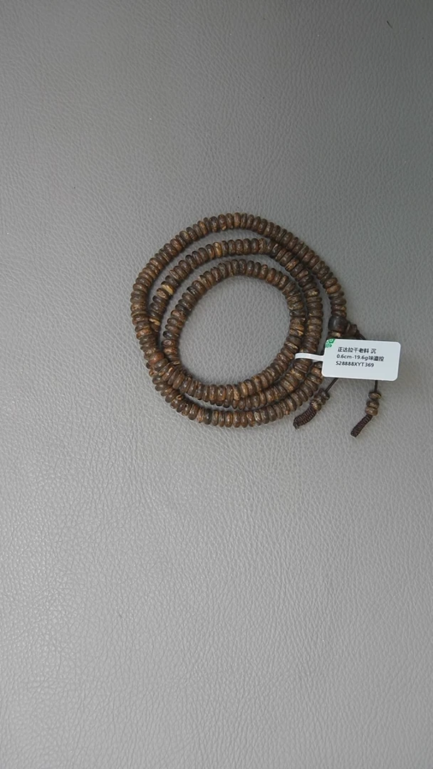 【闪购商品】沉香手串0.6-19.6g正达拉干老料