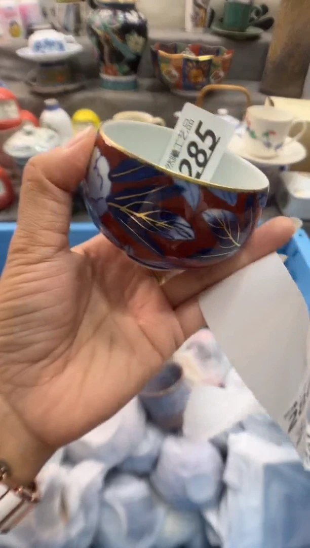 瓷片开*285