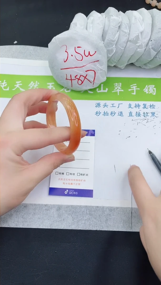 【闪购商品】石英质玉手镯未镶嵌M596-52+