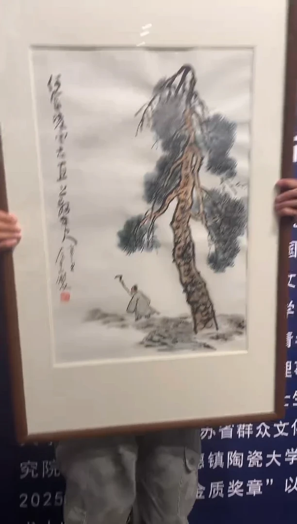 书法国艺盛藏12.3左老师手绘作品2.7平尺