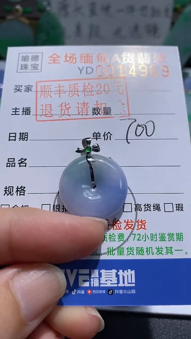 吊坠(不含链)18K金镶嵌翡翠平安扣