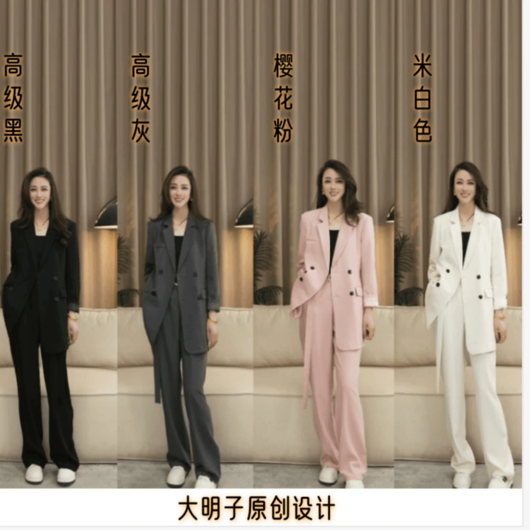 高级感西装裤子阔腿裤直筒裤女宽松休闲炸街气质显瘦时尚通勤