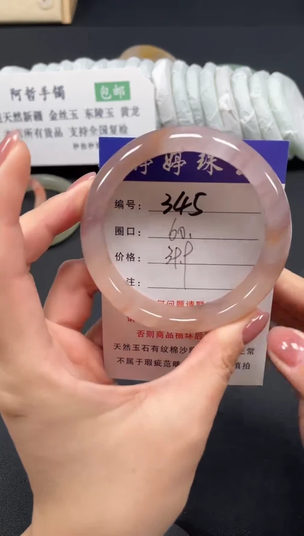 未镶嵌手镯石英质玉60