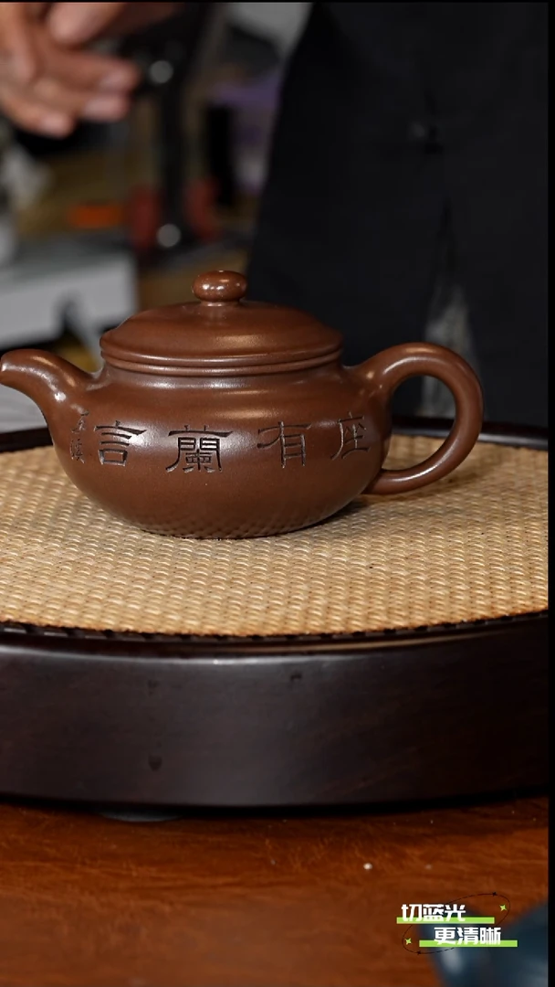 宜兴紫砂 ZXJ 老紫泥 仿古 300cc