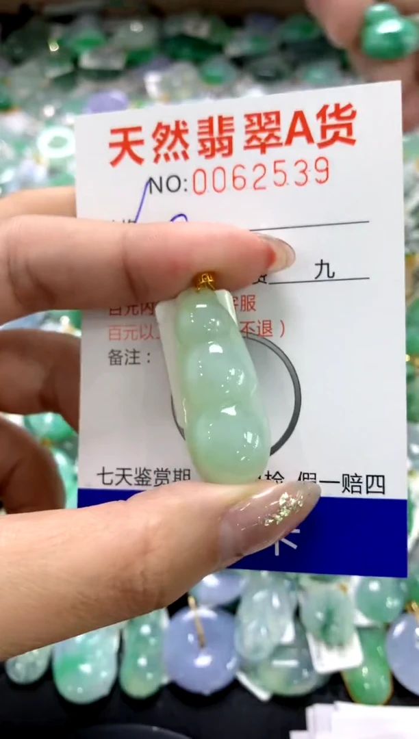 颈饰18K金镶嵌翡翠1111111111111111