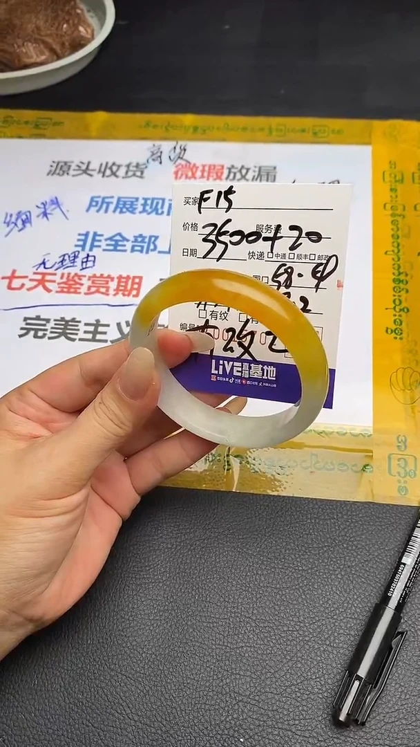 F 15 閃購鏈接高品微瑕文玩截圖為准